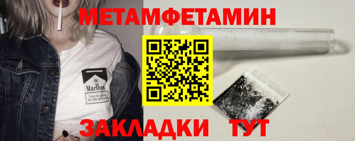 Амфетамин 97% Великий Новгород