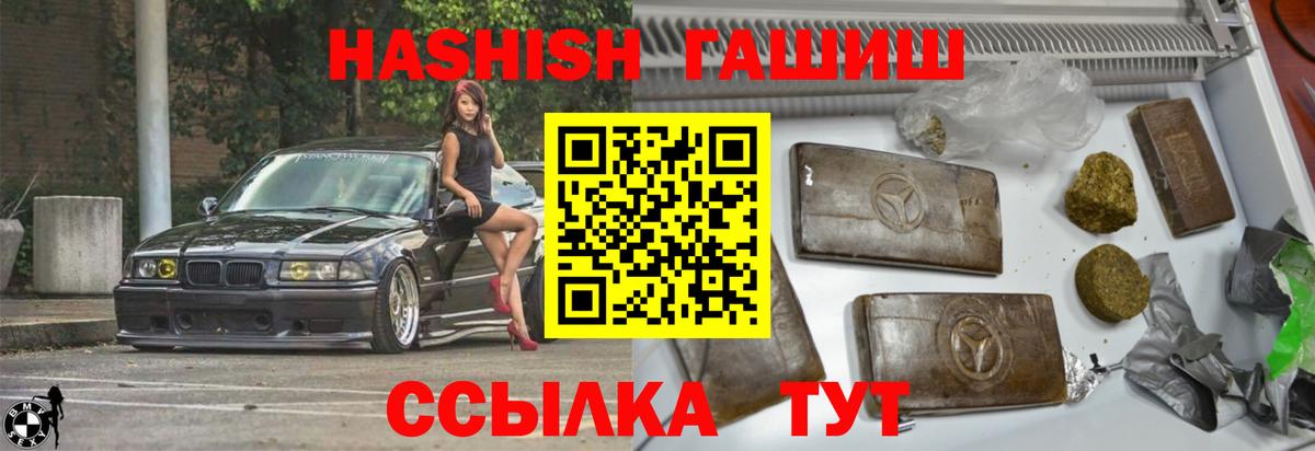Великий Новгород  ГАШИШ AMNESIA HAZE  Вход с VPN 