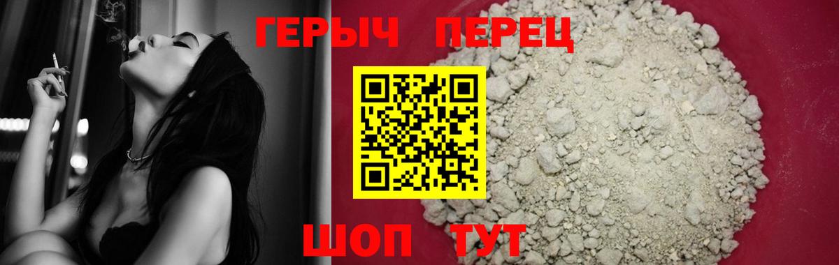 ГЕРОИН афганец  Вход с VPN  Великий Новгород 