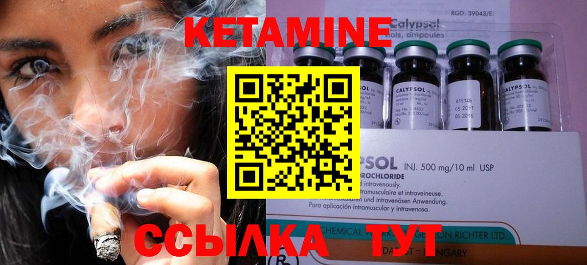 Великий Новгород  КЕТАМИН ketamine  Вход с VPN  сайты даркнета телеграм  КЕТАМИН VHQ 