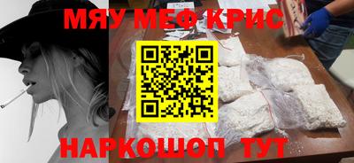 винт Владивосток