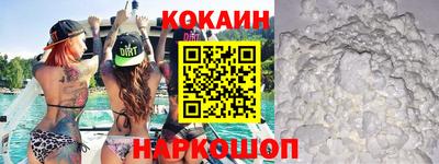 кокаин колумбия Владикавказ