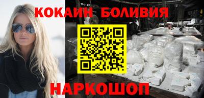 винт Владивосток