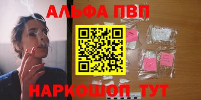 винт Владивосток