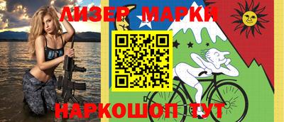 винт Владивосток