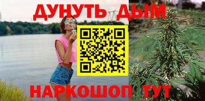 винт Владивосток