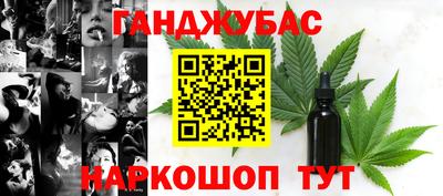 винт Владивосток