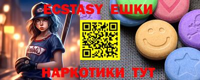 ECSTASY Владимир