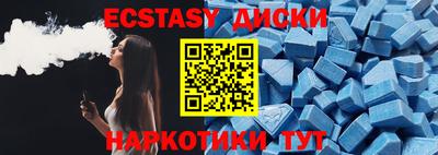 ECSTASY Владимир