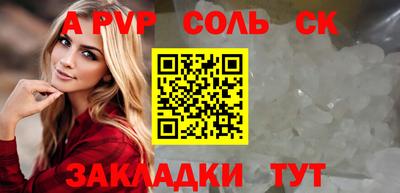 винт Владивосток