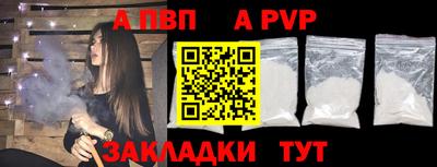 винт Владивосток
