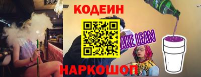винт Владивосток