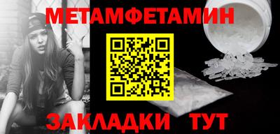 винт Владивосток