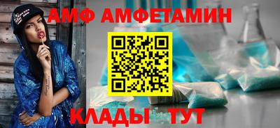 винт Владивосток