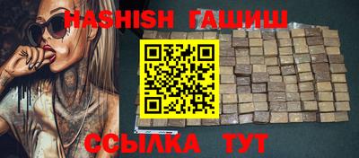 винт Владивосток