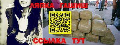 винт Владивосток