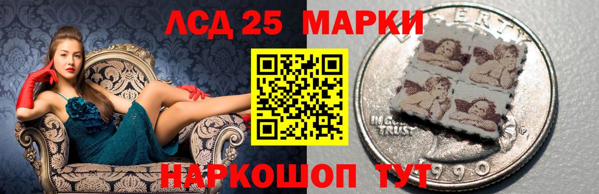 Великий Новгород  LSD-25 экстази ecstasy  Вход с VPN 