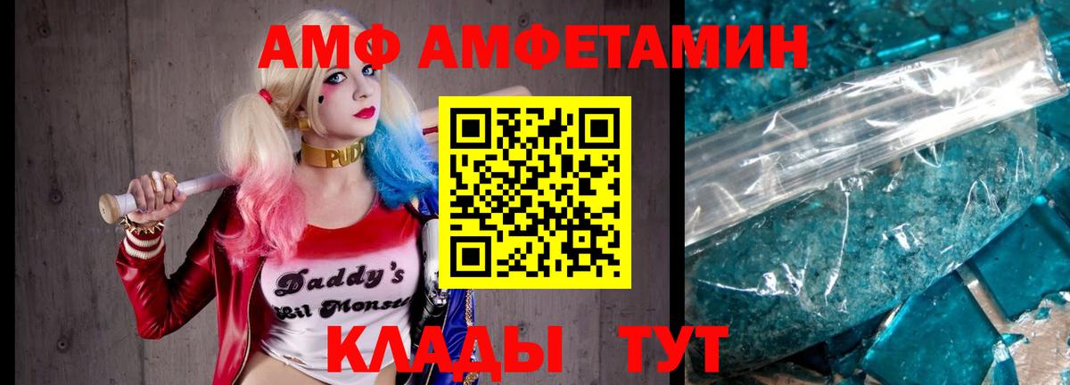 Великий Новгород  МЕТАМФЕТАМИН винт  Первитин  Вход с VPN 