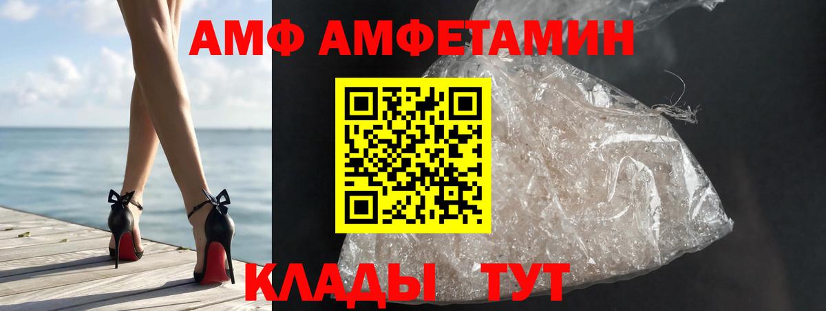 МЕТАМФЕТАМИН мет Великий Новгород