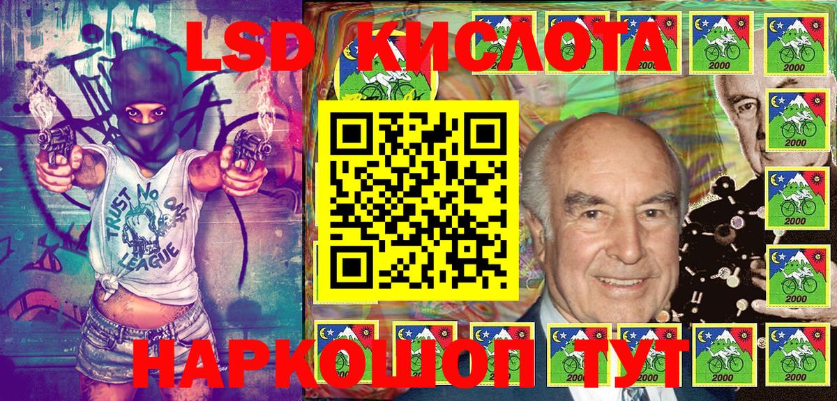 Наркотические марки  Марки 25I-NBOMe 1,8мг  Великий Новгород  Вход с VPN  Марки 25I-NBOMe 1,8мг 