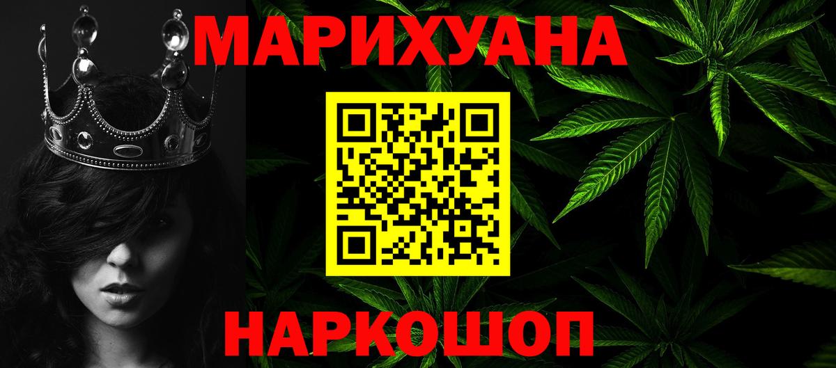 Канабис планчик  Вход с VPN  Конопля OG Kush  Конопля семена  Конопля конопля  Великий Новгород 